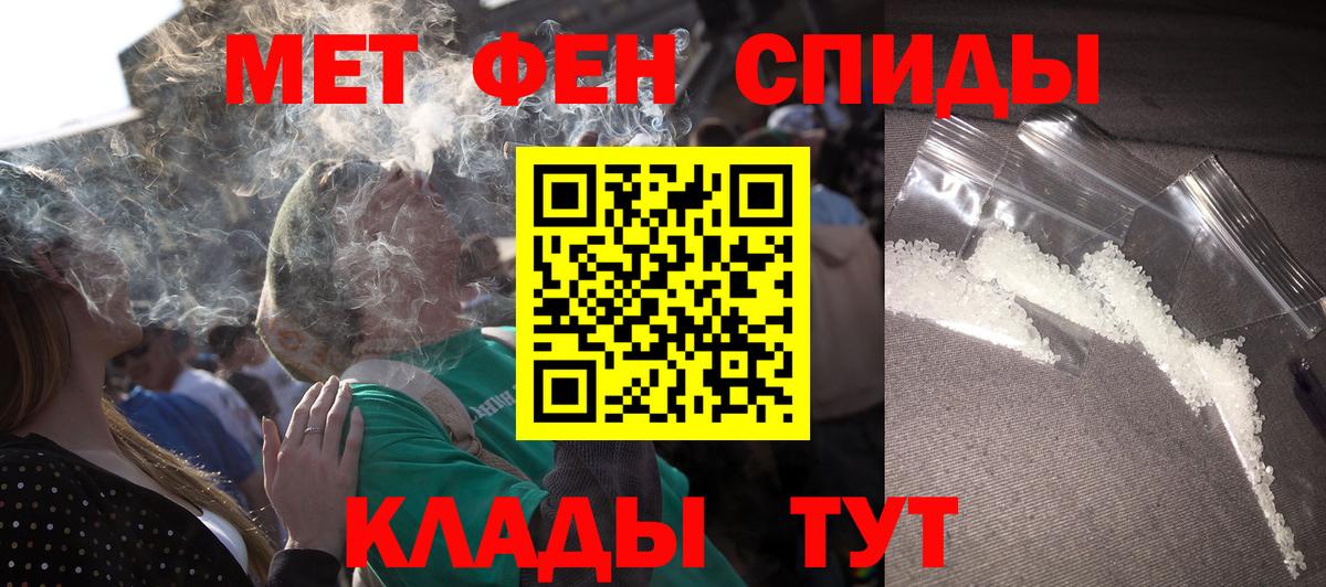 Amphetamine  Amphetamine VHQ  Вход с VPN  Одинцово 