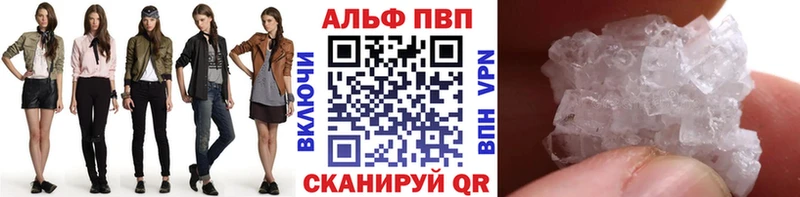 Alpha-PVP мука  Одинцово 