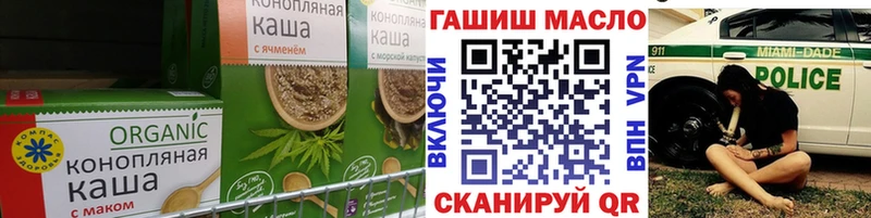цены   Одинцово  Cannafood марихуана 