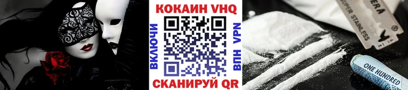 КОКАИН 98%  ОМГ ОМГ как зайти  Одинцово 