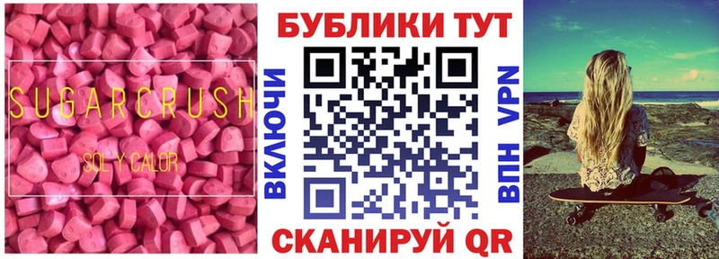 ЭКСТАЗИ Дубай  Одинцово 