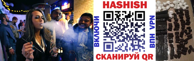 ГАШ Ice-O-Lator Одинцово