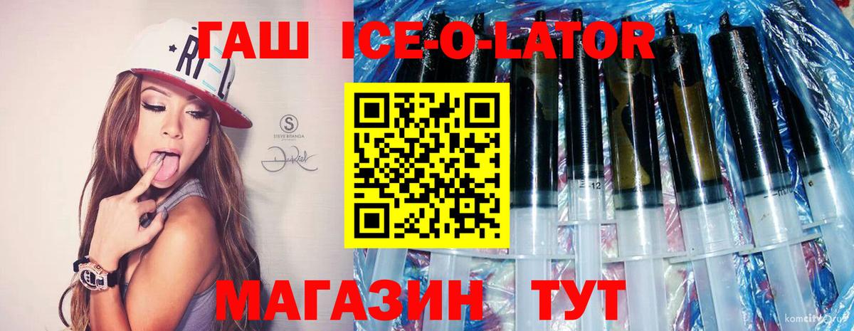 ГАШИШ убойный  Вход с VPN  Одинцово 