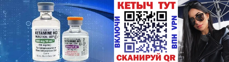 даркнет сайт  Одинцово  Кетамин VHQ 
