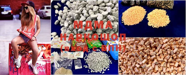 MDMA Алексин