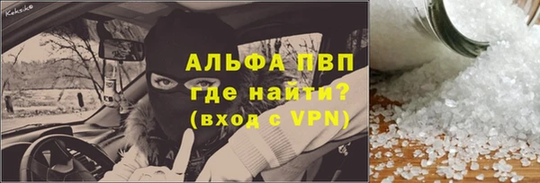 ALPHA-PVP Алзамай
