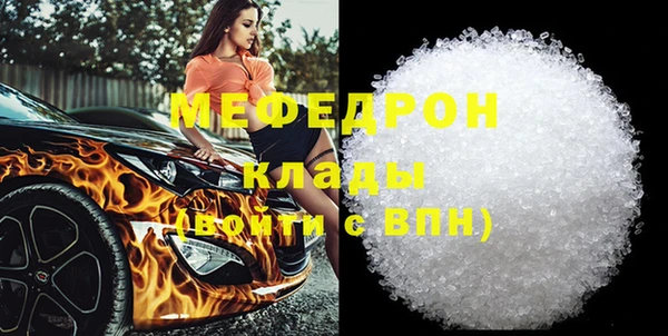 СК Абдулино