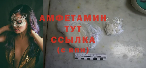 ALPHA-PVP Алзамай