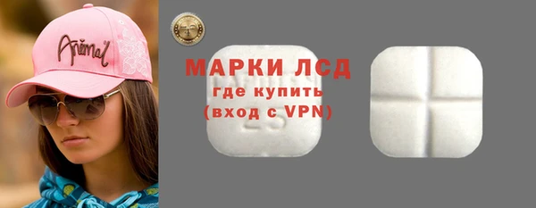 MDMA Алексин