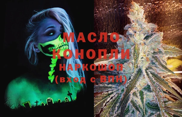 MDMA Алексин