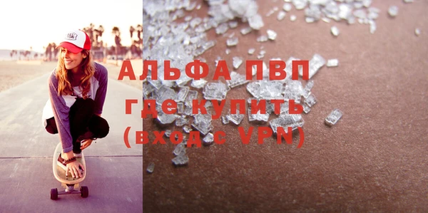 ALPHA-PVP Алзамай