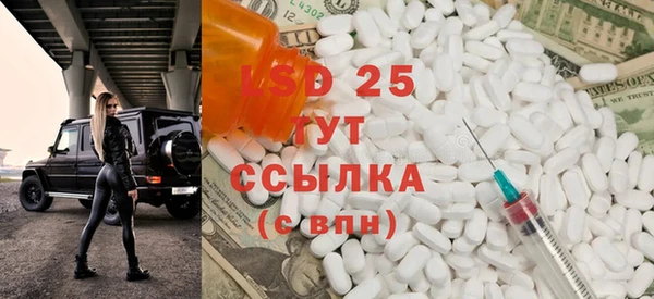 MDMA Алексин
