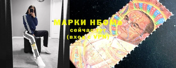 MDMA Алексин