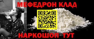 СК Гулькевичи
