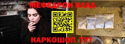СК Гулькевичи