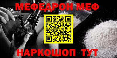 героин Гуково