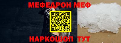 дживик Гудермес
