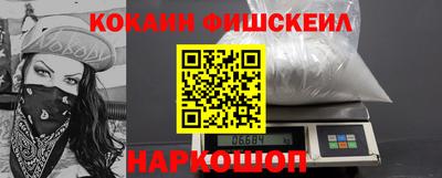 героин Гуково