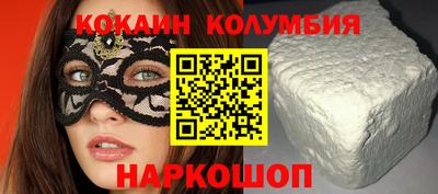 героин Гуково