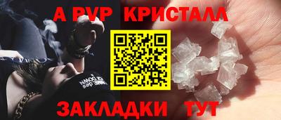 дживик Гудермес