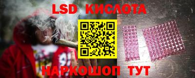 героин Гуково