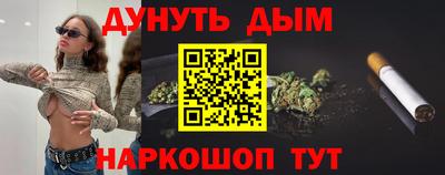 героин Гуково