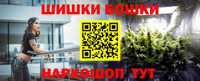героин Гуково