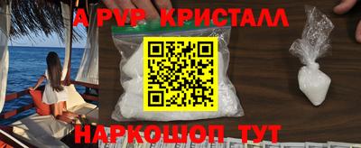 героин Гуково