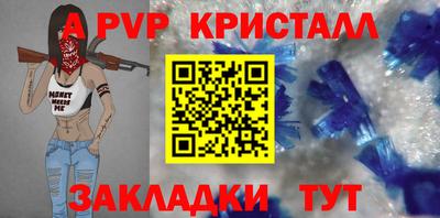 героин Гуково