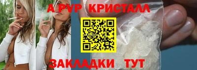героин Гуково