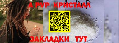 дживик Гудермес