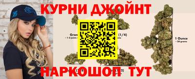 героин Гуково
