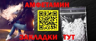героин Гуково