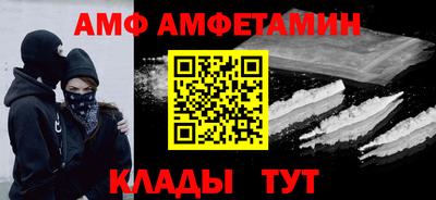 героин Гуково