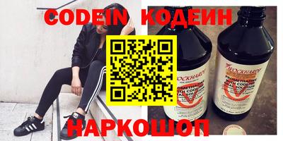 СК Гулькевичи