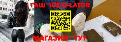 героин Гуково