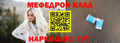 СК Гулькевичи
