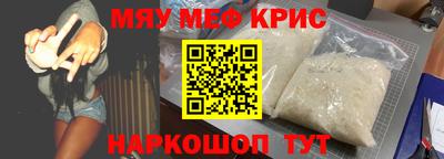 СК Гулькевичи