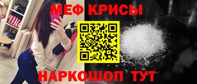героин Гуково