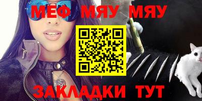 дживик Гудермес
