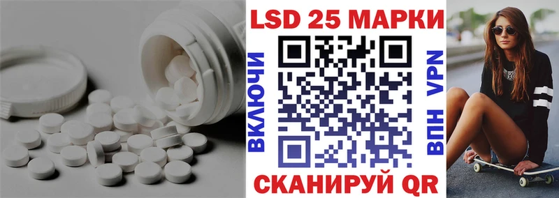 LSD-25 экстази кислота Одинцово