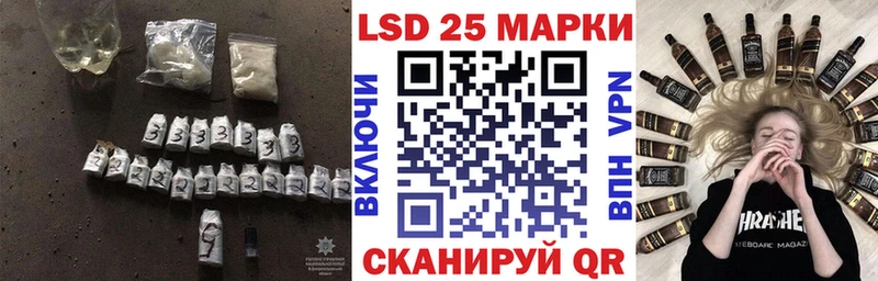 ЛСД экстази кислота  как найти закладки  Одинцово 