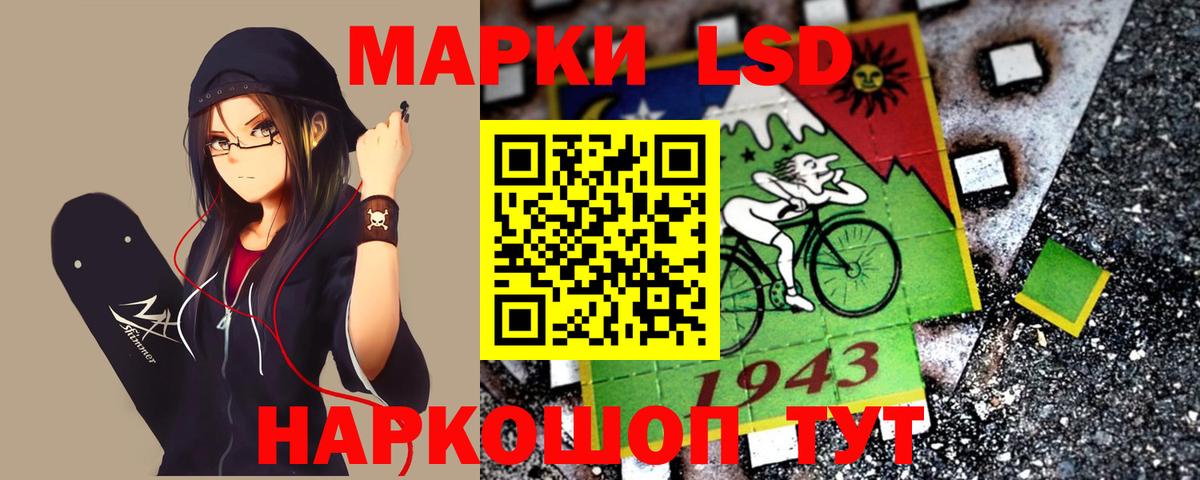 LSD-25 экстази ecstasy  ЛСД экстази ecstasy  Одинцово  Вход с VPN 
