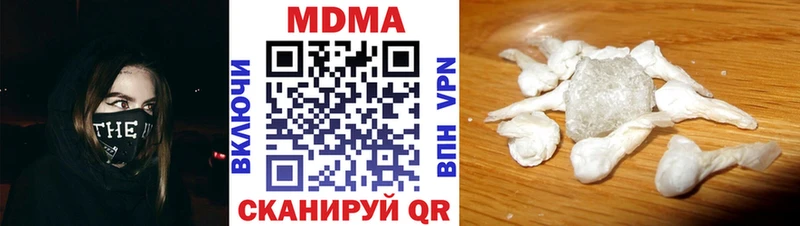 MEGA зеркало Одинцово сайты даркнета телеграм МДМА crystal