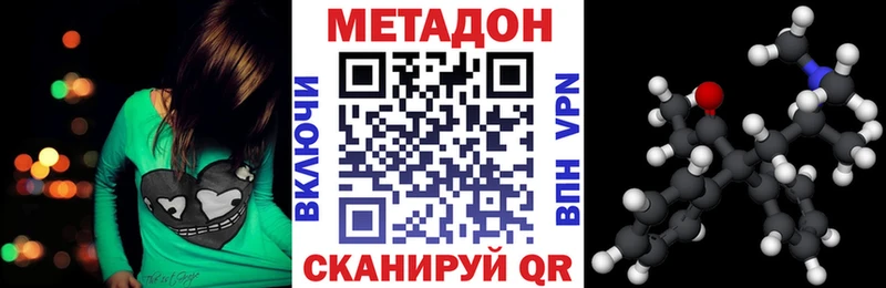 МЕТАДОН кристалл  MEGA ссылки  Одинцово  закладки 