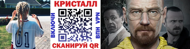 Первитин пудра  Одинцово 