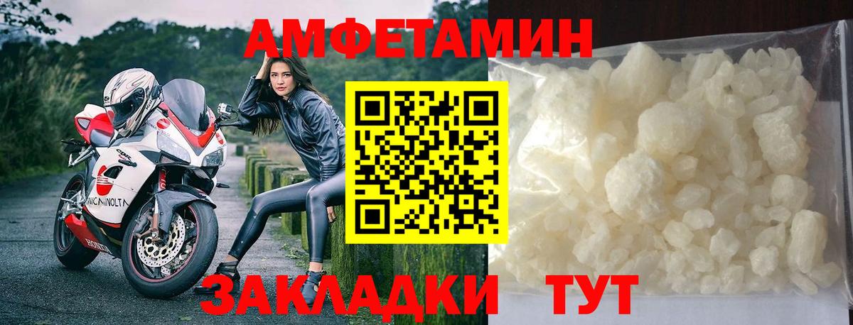 Первитин Methamphetamine Одинцово