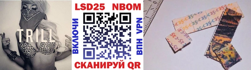 где купить наркоту  мега онион  Наркотические марки 1,5мг  Одинцово 