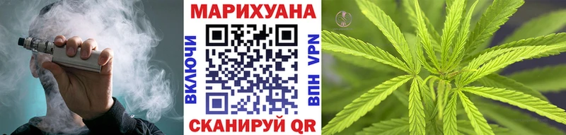 Бошки Шишки LSD WEED  где продают наркотики  Одинцово 