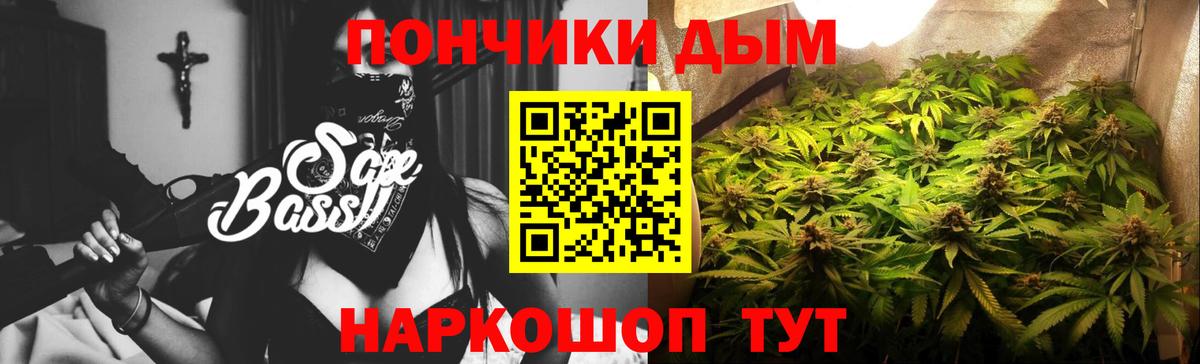 Марихуана Ganja Одинцово